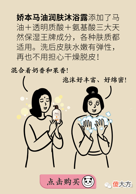 【就爱时尚】头油头痒头屑多，发丝干枯还分叉！可能是因为洗头洗不对！