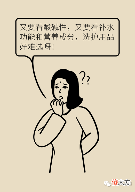 【就爱时尚】头油头痒头屑多，发丝干枯还分叉！可能是因为洗头洗不对！