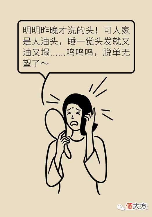 【就爱时尚】头油头痒头屑多，发丝干枯还分叉！可能是因为洗头洗不对！