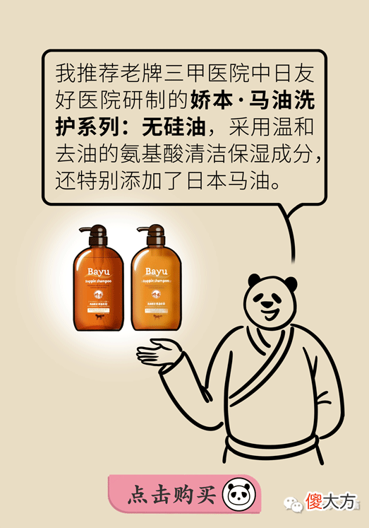 【就爱时尚】头油头痒头屑多，发丝干枯还分叉！可能是因为洗头洗不对！