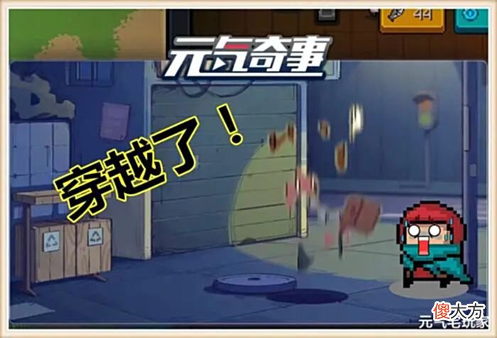 【游戏世界】元气骑士：骑士的原型竟是“社畜”？困扰玩家5年的疑问，终于揭晓