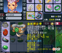 【游戏迷】梦幻西游：梦幻最大的悲剧，只因缺一个技能，老板痛失百万巨款！