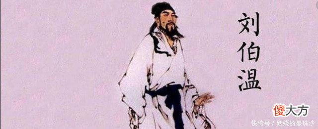 【历史故事】刘伯温去世前，送了朱元璋一筐鱼，为何朱元璋17年后才明白！