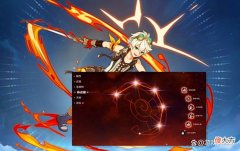 【游戏世界】原神：班尼特点了6命怎么退回？能退回吗？