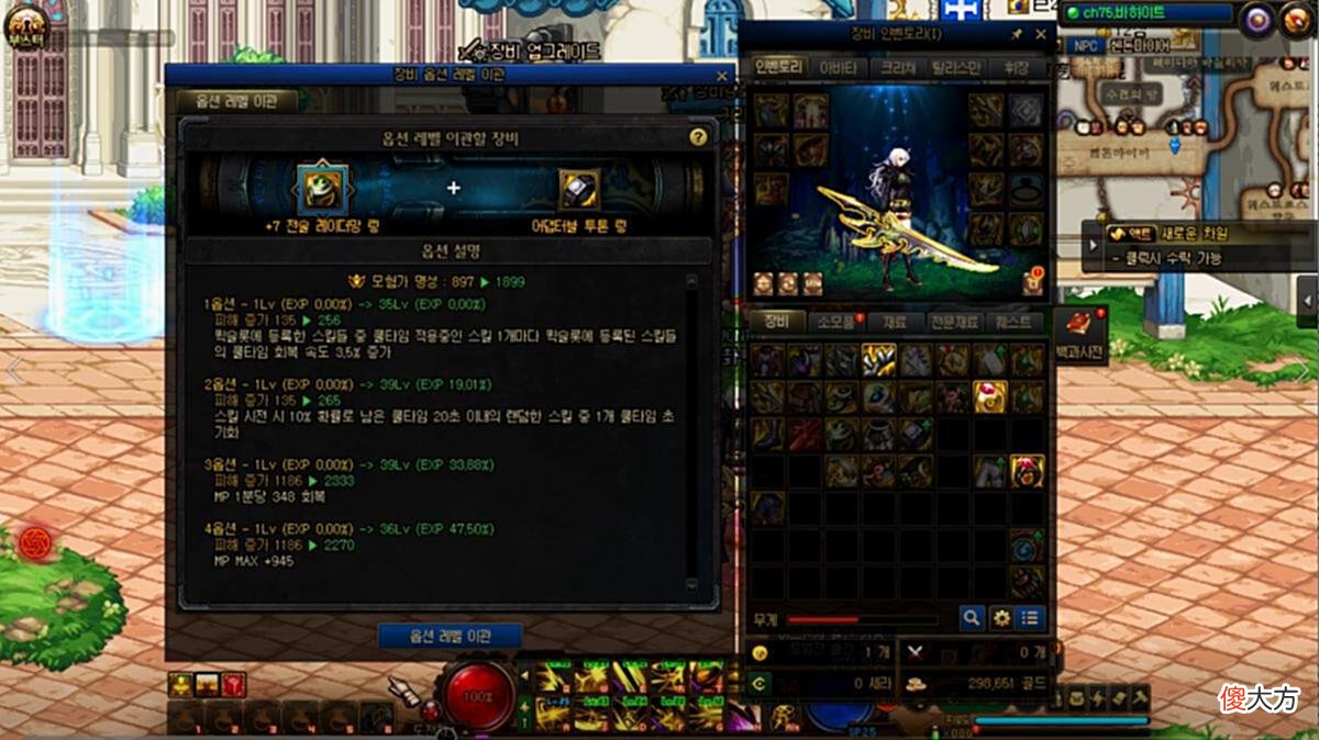 【游戏世界】DNF：MP过载流搭配下，双音戒指和雷达网戒指怎么选？谁更强？
