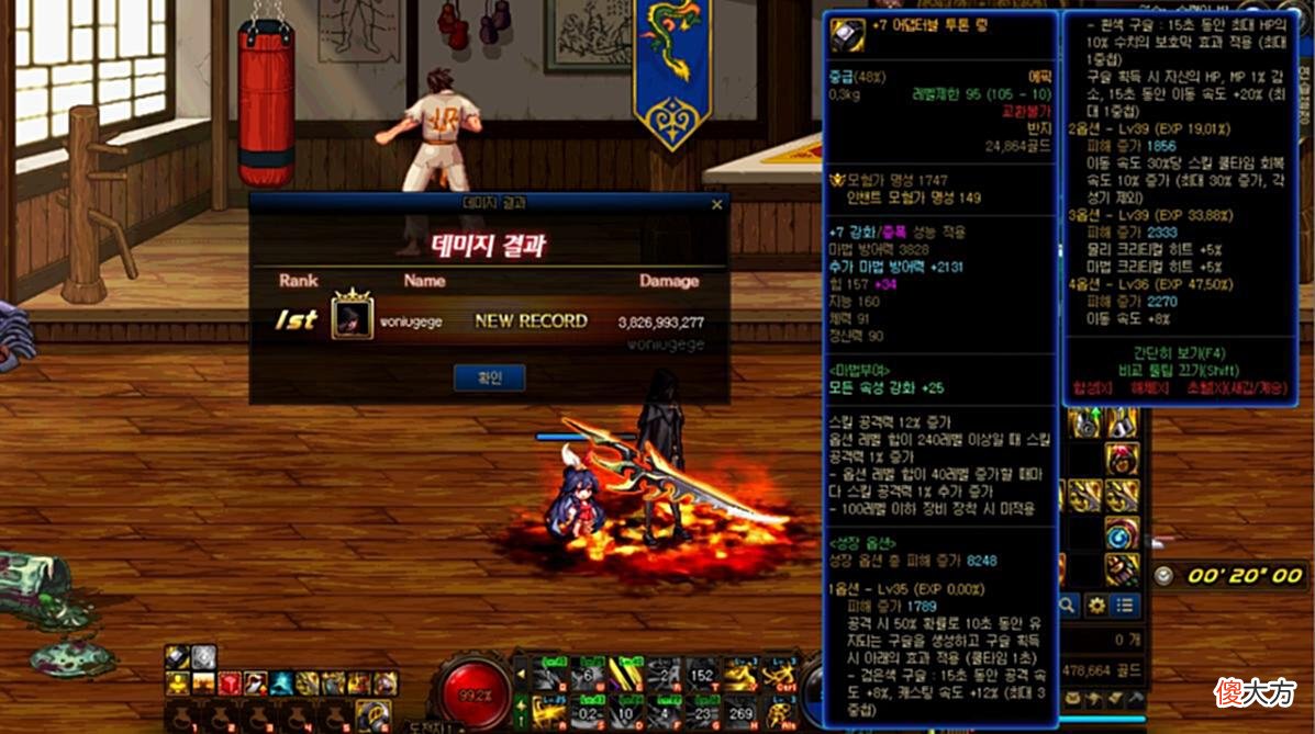 【游戏世界】DNF：MP过载流搭配下，双音戒指和雷达网戒指怎么选？谁更强？