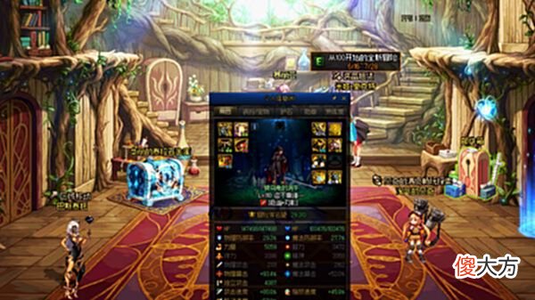 【游戏世界】DNF：MP过载流搭配下，双音戒指和雷达网戒指怎么选？谁更强？