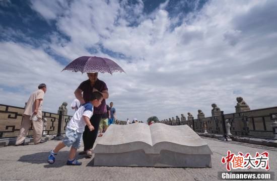 【历史故事】【图刊】今天，不要忘记这座石桥