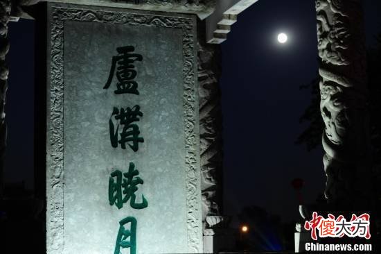 【历史故事】【图刊】今天，不要忘记这座石桥