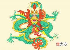 属龙的桃花运在几月份