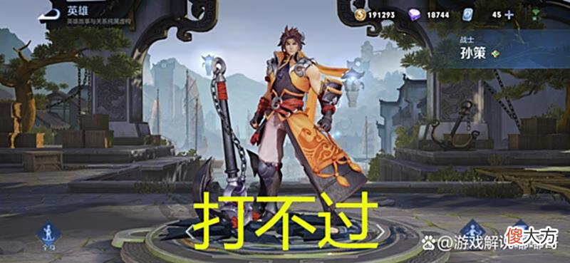 【游戏世界】王者：敌方秒选吕布咋办？放弃芈月，别用孙策，她让吕布不敢出塔