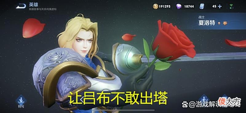 【游戏世界】王者：敌方秒选吕布咋办？放弃芈月，别用孙策，她让吕布不敢出塔