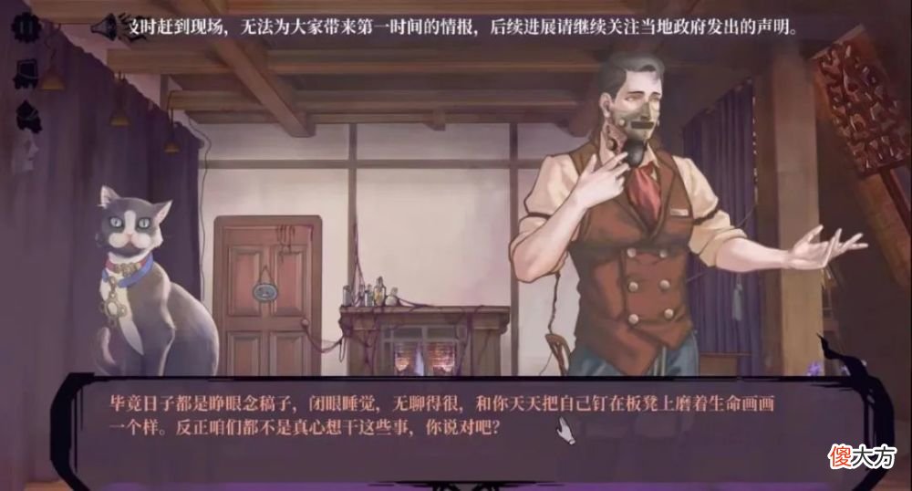 【游戏世界】【今日新游】Steam上架游戏推荐(7月7日)
