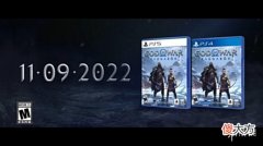 【游戏世界】《战神：诸神黄昏》各版本价格公开468港元至2080港元
