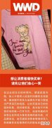 【时尚一点】深度｜想让消费者痛快买单？请先让他们会心一笑