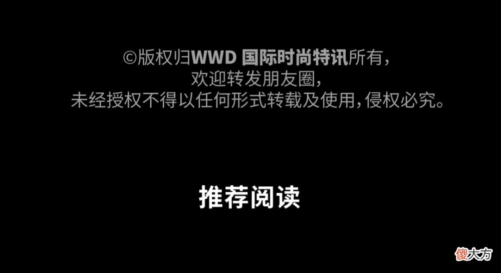 【时尚一点】深度|想让消费者痛快买单?请先让他们会心一笑