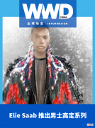 【时尚一点】全球动态｜Elie Saab 推出男士高定系列；Moschino 将直接管理中国门店；美国加州颁