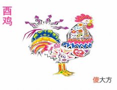 生肖鸡哪个月份最苦