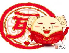 属猪男人2021年佩戴什么好