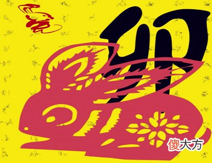 生肖兔2021年财运怎么样