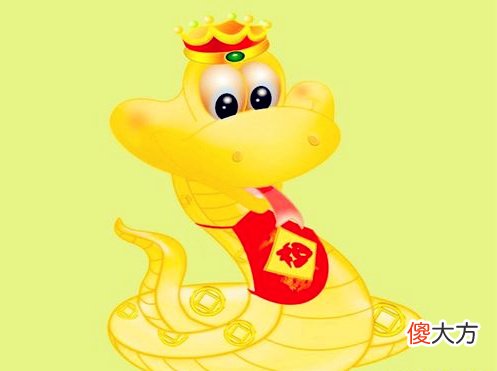 属蛇人2021年桃花运如何