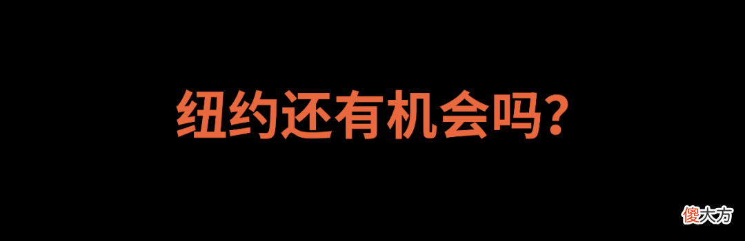 【时尚一点】深度｜巴黎男装周的虹吸效应下，纽约还有机会吗？