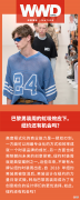 【时尚一点】深度｜巴黎男装周的虹吸效应下，纽约还有机会吗？
