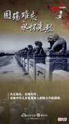 【爱历史】今日，不能忘却的纪念！