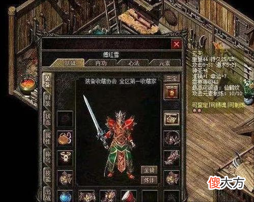 【游戏迷】传奇世界：道士就一定要仙风道骨？这个道士追着满级战士一顿锤