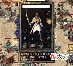 【游戏迷】传奇世界：道士就一定要仙风道骨？这个道士追着满级战士一顿锤
