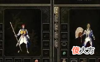 【游戏迷】传奇世界：道士就一定要仙风道骨？这个道士追着满级战士一顿锤