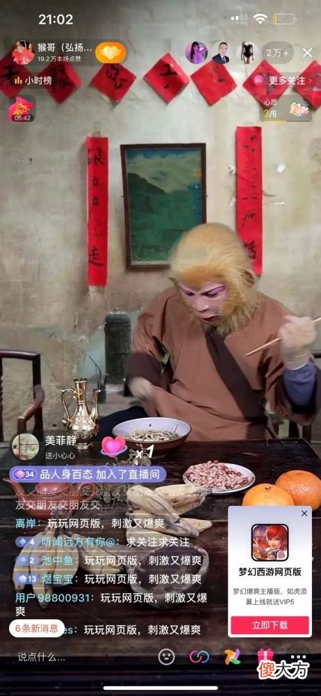 【游戏世界】游戏行业如何做好全域经营？三大案例解密游戏直播通关心法