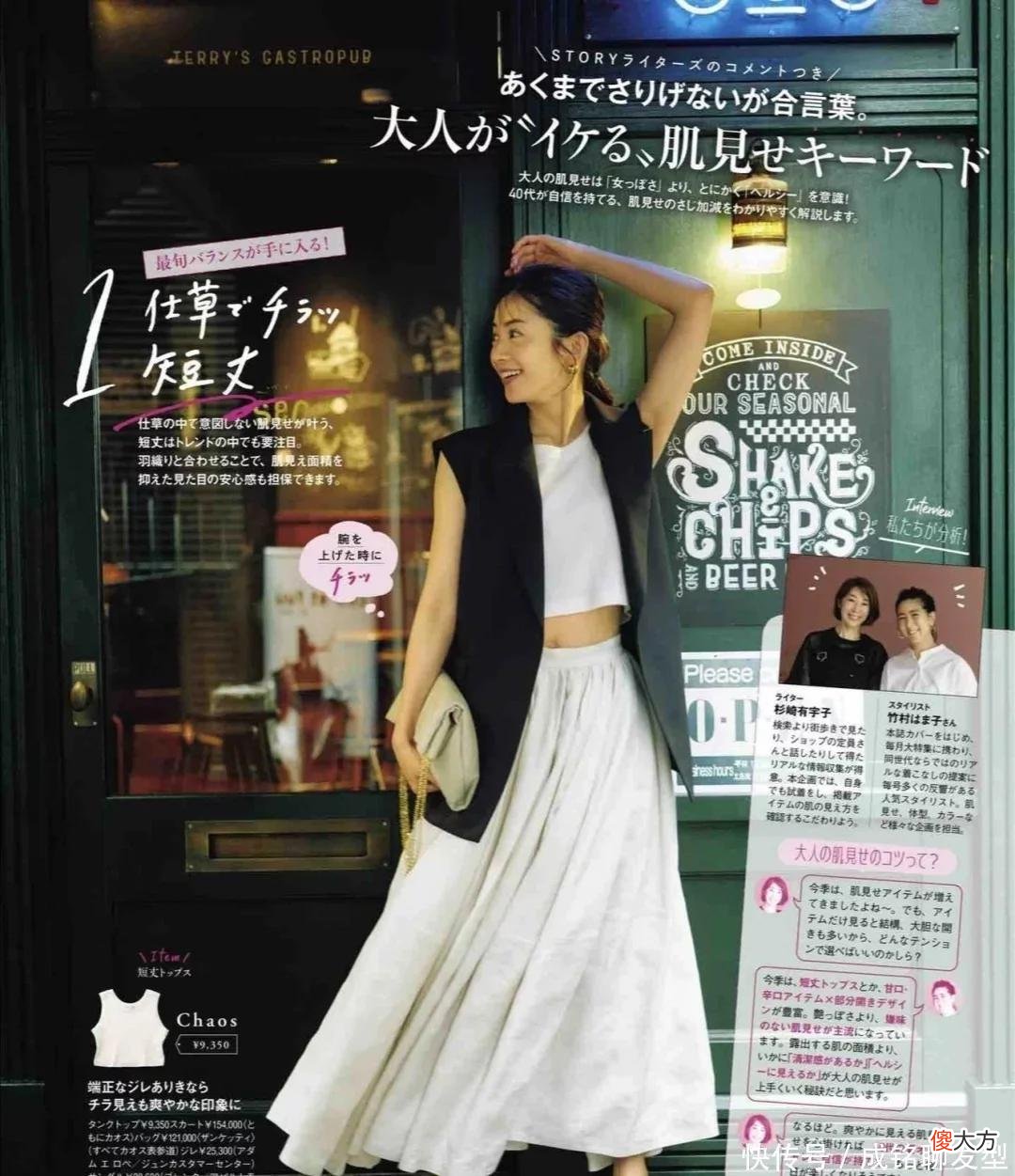 【时尚一点】建议女人过了40岁这样穿，不仅有高级感更显气质，优雅大气又减龄