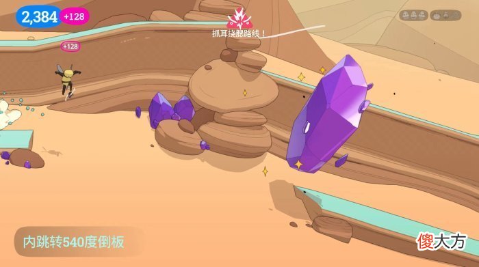 【游戏世界】《奥力奥力世界:虚空滑手》评测8.9分 滑板,真的很酷