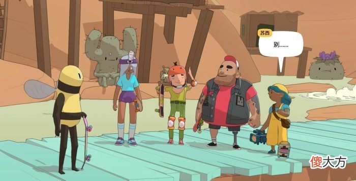 【游戏世界】《奥力奥力世界:虚空滑手》评测8.9分 滑板,真的很酷