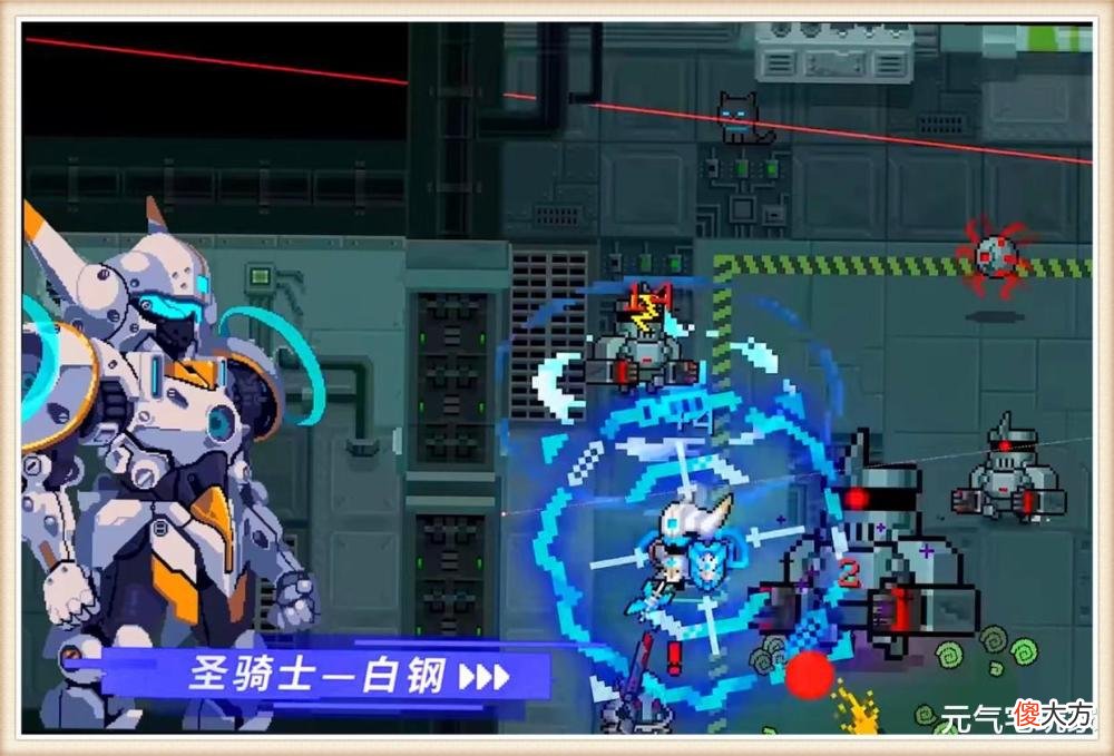 【游戏世界】《元气骑士》新皮肤“闪回”成“甲虫”