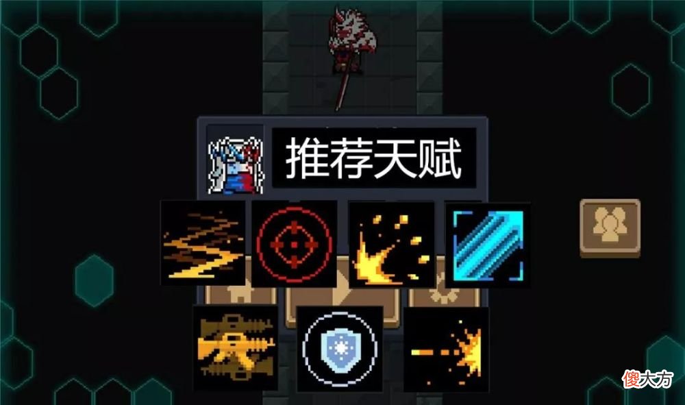 【游戏迷】《元气骑士》德鲁伊如何成为“躺赢流”？