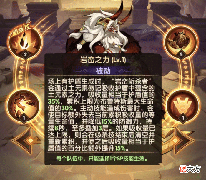 【游戏世界】《魔兽世界》狮子防御力测试