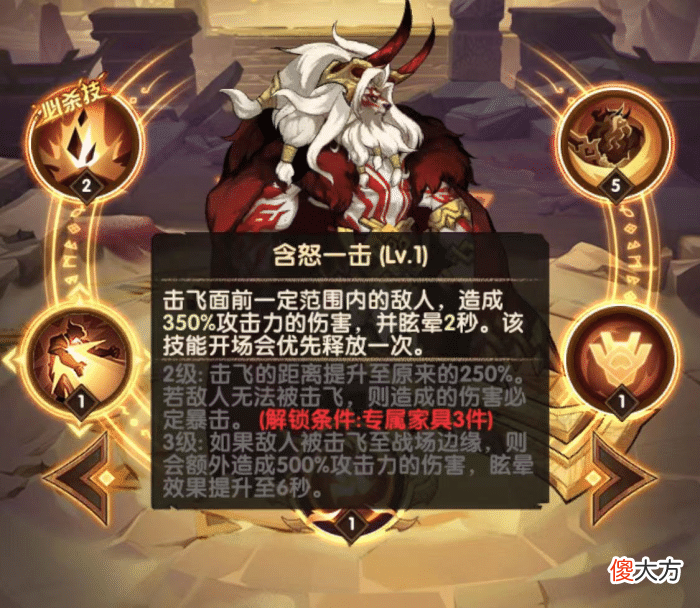 【游戏世界】《魔兽世界》狮子防御力测试