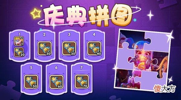 放置奇兵| 放置奇兵六周年兑换码大全 2022六周年庆礼包码CDK汇总一览