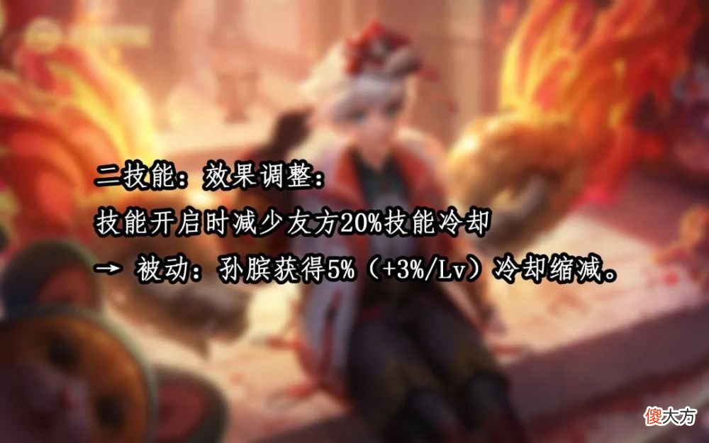 【游戏世界】英雄平衡性调整：戈娅戈娅增强~张飞专精装降温