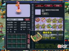 【游戏世界】梦幻西游：玩家给变异芙蓉仙子顶书，诠释小成本大收获！