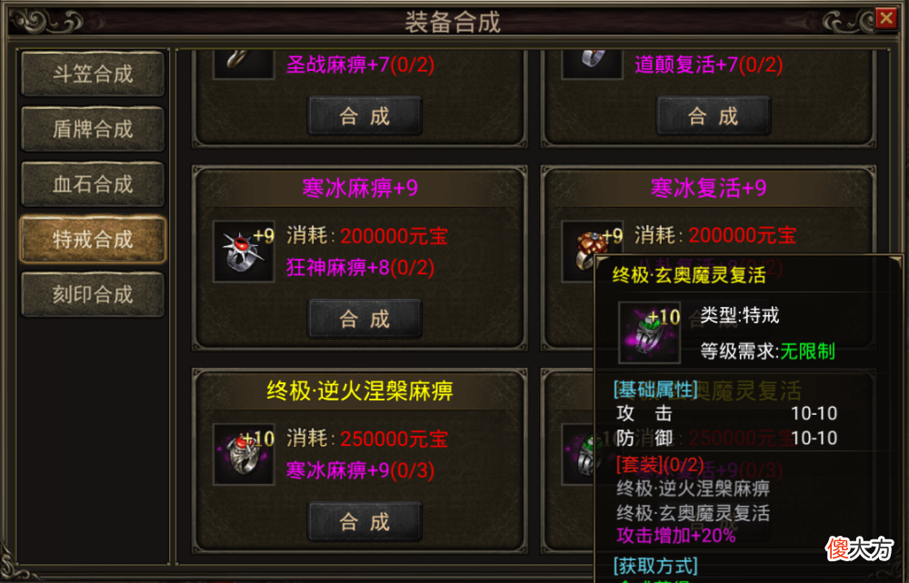 【游戏世界】天影沉默：三合一战士，沉默传奇巅峰之作，重回热血当年！