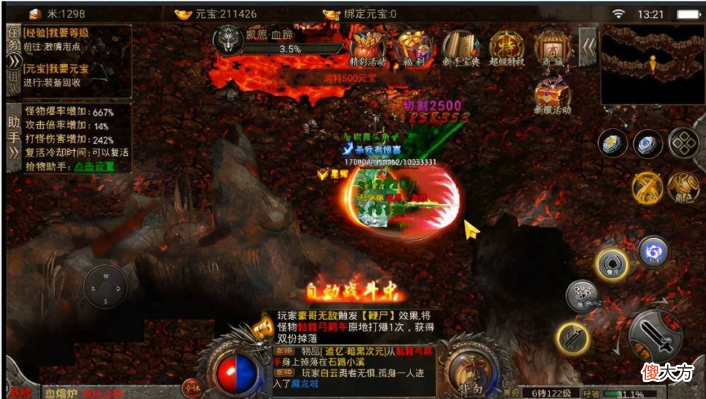 【游戏世界】天影沉默：三合一战士，沉默传奇巅峰之作，重回热血当年！
