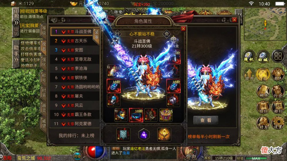 【游戏世界】天影沉默：三合一战士，沉默传奇巅峰之作，重回热血当年！