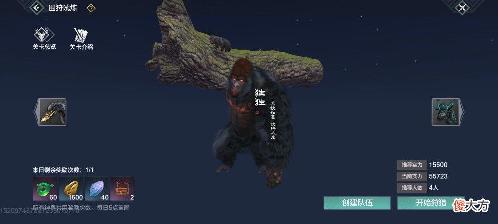 【游戏世界】山海萌新日常一条龙