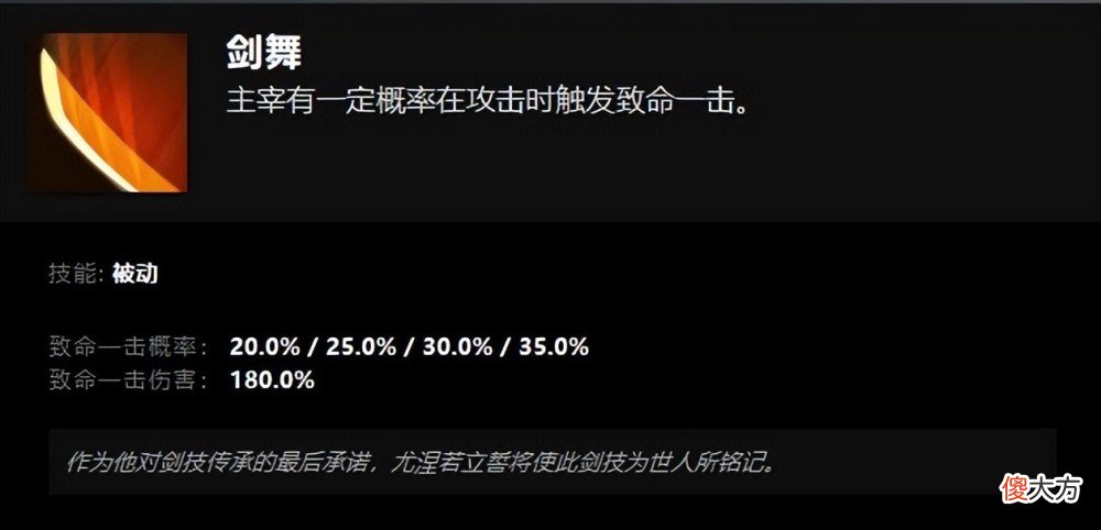 【游戏世界】Dota2-既是版本之子，又是奶棒人！甚至还有个看着像凑数的技能？