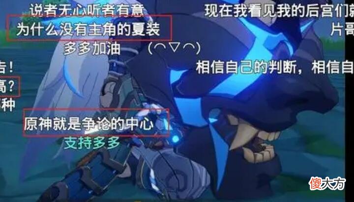 【游戏迷】崩坏3：原神这三位主播都是下班才敢玩，有一个已经被制裁了！