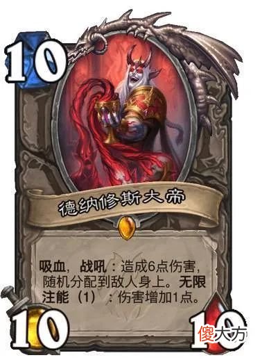 【游戏世界】炉石传说：3张新卡公布，大帝终于现身！