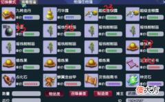 【游戏迷】梦幻西游：凌波城开启新的玩法，全敏加点输出，速度不输固伤！